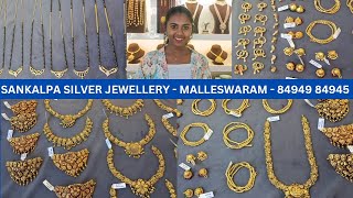 Explore Malleswaram's Best Light Weight Bridal Jewelry Collections at Sankalpa Silver Jewellery