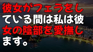 【修羅場】妻の浮気旅行中に俺は全てを手放しました…