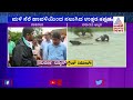 uttara kannada dc mullai muhilan visits flood relief camps