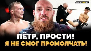 Петр Ян VS Ядонг: КТО И КАК ПОБЕДИТ / БОРЩЕВ из UFC: ПРАВДА о жизни в США и конфликт с Двалишвили