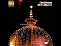 ya moinuddin hassan chishti 813 urs mubarak khwajagaribnawaz ashapursharif ajmersharif chatti