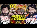 🔴Live Majlis E Aza 7 Safar 2024/Tibbas Tabarak Hussain Shah/Bani Z Tsawar Abbas Shah/Z Aqeel Abbas