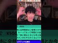 daigoが解説　集中して勉強をする方法　オススメ　集中力