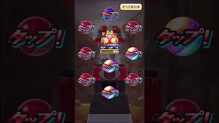 【妖怪ウォッチぷにぷにガシャ】仮面ライダーコラボイベント第2弾でのガチャでの奇跡！虹玉４つ！