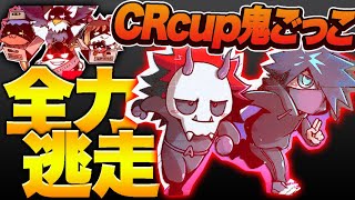 【大会】アジア最強の４人から逃げるCRカップ(鬼ごっこ)に参加してきました。【Fortnite/フォートナイト】