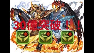 【パズドラ】5月のクエスト チャレンジLv9 衛宮士郎 ソロ