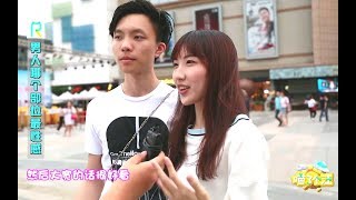 男生的哪个部位最性感？看女生们是怎么回答的