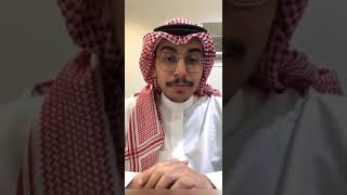 مشكلة تأخر المستأجر في اخلاء وتسليم العقار، وماذا يجب على المؤجر عمله - فواز الفواز