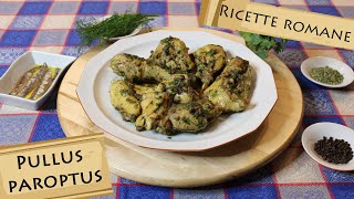 Recipes from the Ancient Rome: Apicius' chicken