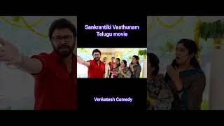 Sankranti ki Vasthunam Telugu Comedy Scene / Channel Apna 48