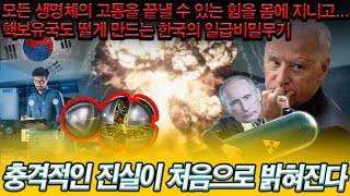 한국이 최고예요! 4월 22일 06:00