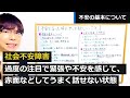 【ビデオ講座🎥】不安になった時にやって欲しいこと｜約17分間で動画で分かる臨床心理士・公認心理師が解説するビデオ心理学講座