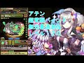 【パズドラ】機械チャレンジをバレンタインイデアルで簡単に攻略できる立ち回り解説　代用解説も！！【スタジオロキ】