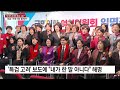 당원 게시판 공세에 특검 수용 ...한동훈