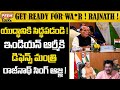 యు**ద్ధానికి సిద్ధపడండి! రాజ్‌నాథ్ సింగ్ ఆజ్ఞ! Prepare for Bat**tle! Raj Nath Singh's order!