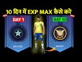 Craftland Exp 10 Din Main Max Kaise Kare | Craftland Emote Kaise Milega | Craftland Level Up Tips