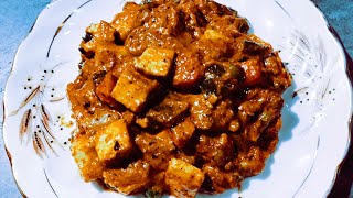 Veg panner (সম্পূর্ণ নিরামিষ সবজি পনির একবার এইভাবে বানিয়ে ফেলুন অসাধারণ স্বাদের মুখে লেগে থাকবে)