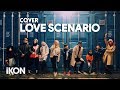 iKON - ‘사랑을 했다 'Love Scenario' Gen Halilintar (Cover)