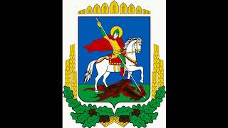 Coat of arms of the Kyiv region. Ukraine.