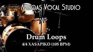 Drum Loops - 4/4 Xasapiko (105 BPM)