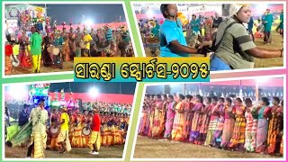 ଜା଼ଓ୍ୱ।ୟ ହେବେ କାତେ ଦାଳ୍//ᱡᱟᱶᱟᱭ ᱦᱮᱵᱮ ᱠᱟᱛᱮ ᱫᱟ.ᱲ,Saranda Sports Bijatala Block@tagarbahaofficial3132