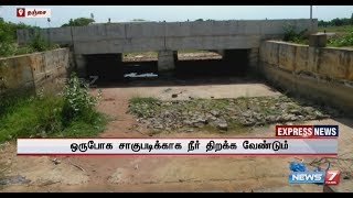 ஒருபோக சாகுபடிக்கு அணையிலிருந்து தண்ணீர் திறந்துவிட வேண்டும்: தஞ்சை விவசாயிகள் சங்கத்தினர்