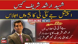 Arshad Sharif's  case JIT records statements of PIMS team
