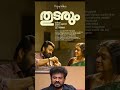 tharunmoorthy about thudarum mohanlal tharunmoorthy shorts malayalam youtube viralvideo empuraan