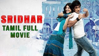 Sridhar | Tamil Full Movie | Siddharth | Hansika Motwani | Shruti Haasan | Navdeep