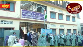 NANDED : HAZRAT FATEMA GIRLS HIGH SCHOOL 75TH RE PUBLICE DAY