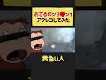 【apex】黄色い帽子のおじ●ん強すぎwwwwwww【エーペックスレジェンズ】curious george🐵 shorts