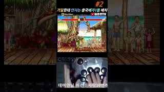 한국검은켄 K가일 vs 중국베가1등배차,2  #한중빅매치