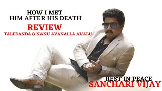 Taledanda Teaser Review। Nanu Avanalla Avalu Movie Review।Sanchari Vijay। Tribhuwan Talks