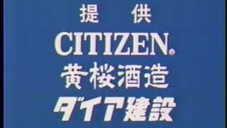 '77-83 提供クレジット集