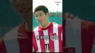 차범근이 아니라 히딩크가 차두리를 선택한 이유