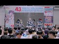 20240824 溟海オシアナス🎵ff43 開拓動漫祭 4k60p