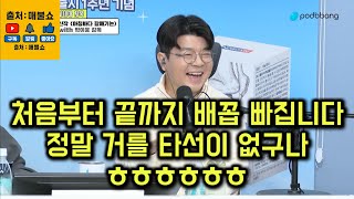 이영상이 안웃기면 채널 버립니다!!!ㅎㅎㅎㅎㅎ