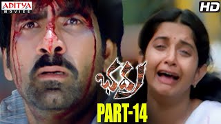 Bhadra Telugu Movie Part 14/14 - Ravi Teja,Meera Jasmi