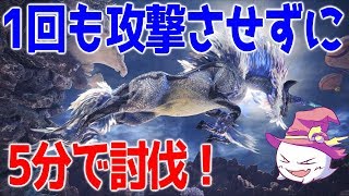 歴戦王(笑)キリン、ついにハメられてしまう…(旧版)【MHW/モンハンワールド】