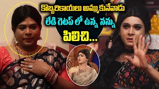 Jabardasth Sai Facing Shocking Twist From Cocount Seller | Jabardasth Sai Interview | Friday Poster