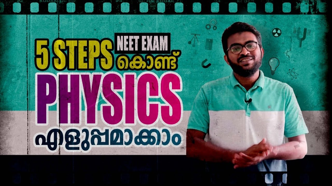 5 Steps കൊണ്ട് Physics എളുപ്പമാക്കാം | How To Prepare Physics For NEET ...