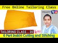 CLASS 20- 6 Part Inskirt Cutting and Stitching | BASIC TAILORING CLASS | RIJO TAILORING |FREE CLASS