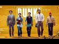 DUNKI FULL MOVIE HINDI (2K) | SHAHRUKH KHAN | TAAPSEE PANNU | VICKY KAUSHAL.