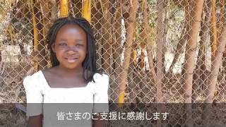 【コンゴ民主共和国】2018年 カンボブ地域の子どもたち｜国際協力NGOワールド・ビジョン・ジャパン