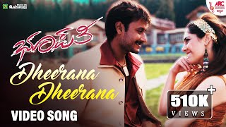 #DheeranaDheerana - Video Song | Bhupathi | Darshan | Sherin | V. Harikrishna | Suma Shastry