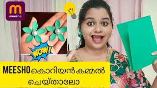 കൊറിയൻ കമ്മൽ ചെയ്തു പണം ഉണ്ടാക്കാം 😱😱#leenuzztalkzz #meesho #DIY #viral