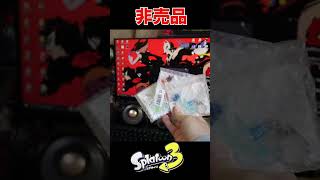 [スプラトゥーン3]マイニンテンドーストアで無料でもらえる激レアキーホルダー!![ポケモンコラボフェス] #shorts #スプラトゥーン3 #ポケモンコラボフェス #ポケモンsv