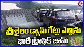 Huge Traffic Jam In Srisailam Ghat Road | Srisailam Dam Gates Lifted | V6 News