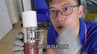 水喉技巧-手磨機切紅筒箍