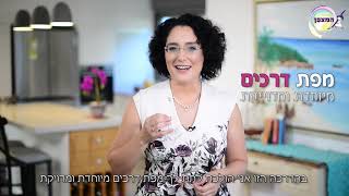 מיכל וימר - סרטון הדרכה להורים במתנה - המצפן